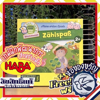 Counting Fun ( ZahlspaB ) จาก HABA [Boardgame]