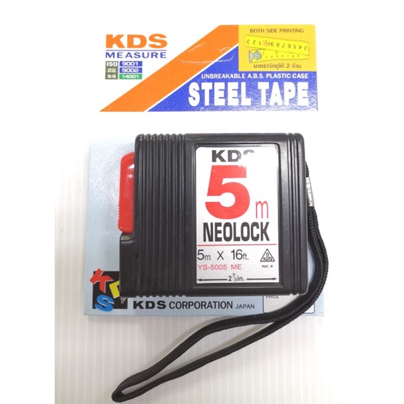 KDS YS-5005 ตลับเมตร​ 5​เมตร​ x 16MM NEOLOCK ของแท้​ มาตรฐานญี่ปุ่น​ ตลับเมตรKDS5เมตร​ แท้