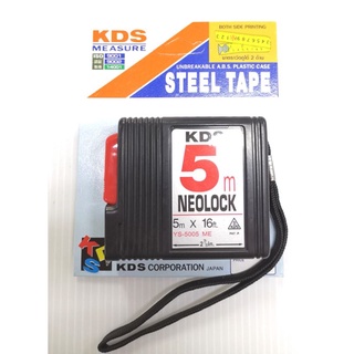 KDS YS-5005 ตลับเมตร​ 5​เมตร​ NEOLOCK ของแท้​ มาตรฐานญี่ปุ่น​ ตลับเมตรKDS5เมตร​ แท้