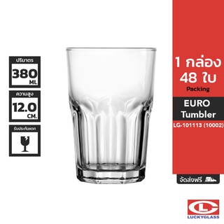 LUCKY แก้วน้ำ รุ่น Euro Tumbler LG-101113 ขนาด 13.3 ออนซ์ 48 ใบ