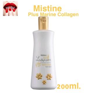 Mistine มิสทิน เลดี้แคร์ ซอฟท์ แอนด์ มายด์ 200มล.สีทอง