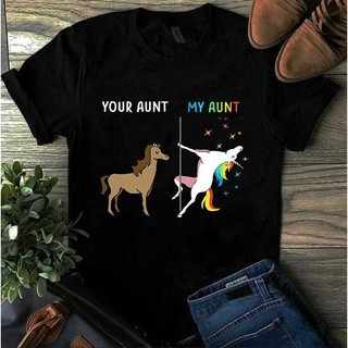 เสื้อยืด ลายยูนิคอร์น Your Aunt My Aunt สไตล์สตรีท อเนกประสงค์ DiyS-5XL