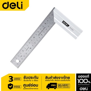 Deli เหล็กฉาก 300*125mm รุ่น DL4036-01