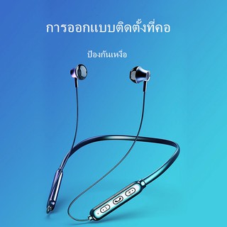 HIgh Performance Wireless Bluetooth 5.0 หูฟังหูฟังไร้สายกีฬา หูฟังกีฬาไร้สาย ของแท้ 100%