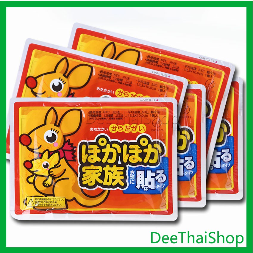 Dee Thai แผ่น กอเอี๊ยะจีน แผ่นแปะร้อน จิงโจ้ ของแท้ ร้อนนาน แผ่นประคบร้อนแก้ปวด แผ่นร้อนกันหนาวแบบพกพา Heating paste