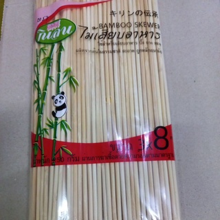 ไม้แหลม ไม้เสียบอาหาร เสียบลูกชิ้น(Bamboo skewers)