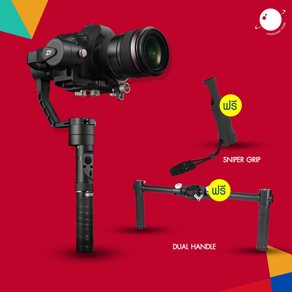Zhiyun Crane Plus ฟรี Dual handle และ Sniper Grip ประกันศูนย์ไทย 1 ปี