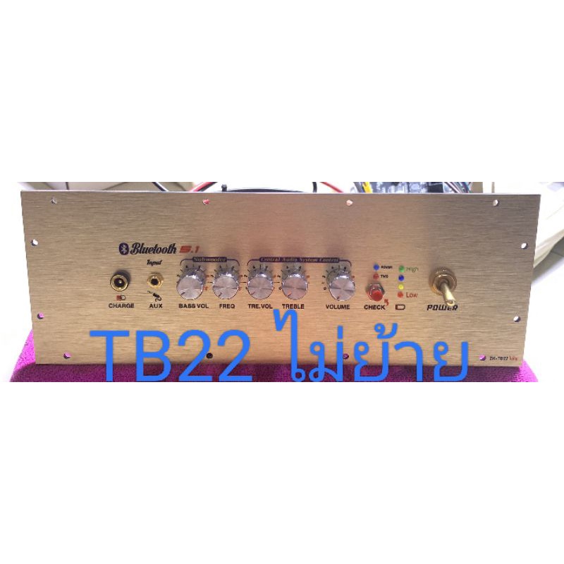 เพลท TB22 ไม่ย้าย led สวิชต์โยก อุปกรณ์ครบชุดไม่รวมแอมป์พร้อมต่อสายด้านหลังครับ