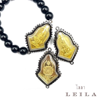 Leila Amulets ท้าวเวสสุวรรณ รุ่น ลาภผลพูนทวี มีตลอดกาล (พร้อมกำไลหินฟรีตามรูป)