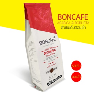 กาแฟสด กาแฟคั่วบด เอสเพรสโซ่ กาแฟสดบด boncafe คั่วเข้ม 250 กรัม