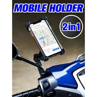 แท่นยึดโทรศัพท์มือถือติดรถจักรยานและรถมอเตอร์ไซค์ Bike Phone Holder