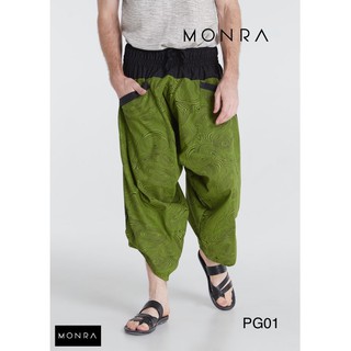 MONRA | Fall Collection กางเกงซามูไร Samurai Pant กางเกงญี่ปุ่น กางเกงชาวเขา กางเกงชาวดอย