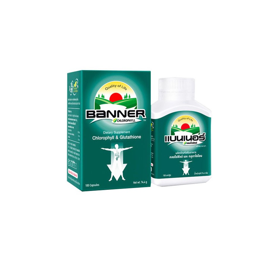 แบนเนอร์ คลอโรฟิลล์ และกลูตาไธโอน โปรตีน Banner Chlorophyll Glutathione 30เม็ด