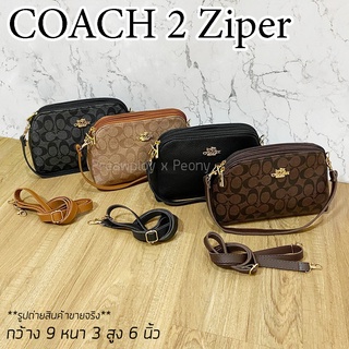 กระเป๋า COACH 2 zip ทรงโดมเล็ก 9 นิ้ว ลาย signature งานปั้ม เกรดแฟชั่น พร้อมส่ง