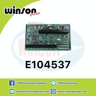 JV5 HDC PCB Protection Plate Assy - E104537