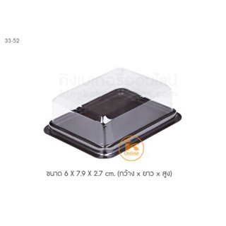 กล่องใส E-106 น้ำตาล (100ใบ/ห่อ)