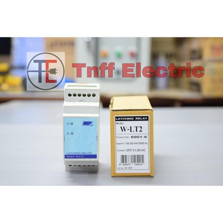 WIP W-LT2 Latching Relay แลทชิ่งรีเลย์ 220 VAC