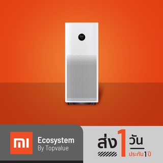 Xiaomi Mi Air Purifier 4 Pro (PM 2.5) เครื่องฟอกอากาศ 60 ตรม. Global Version ประกัน1 ปี