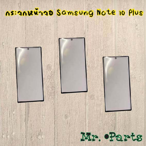กระจกหน้าจอ Samsung Note 4,Note 5,Note 8,Note 9,Note 10 Plus