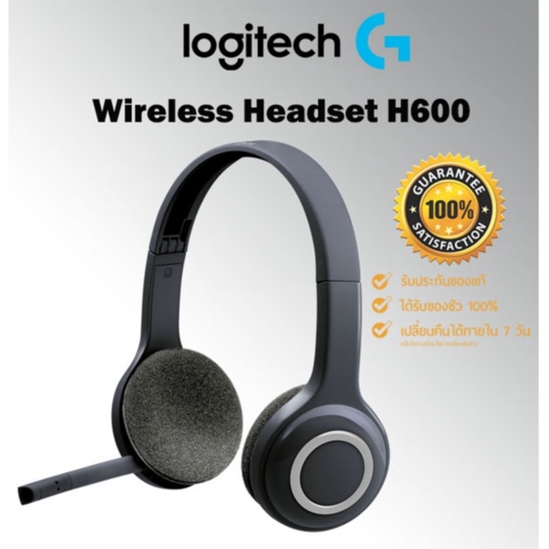 LOGITECH H600 HEADSET Model : HEADSET_H600#