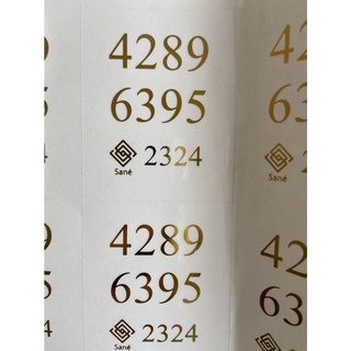 เสริมดวง สติ๊กเกอร์ เลขมงคล ตามศาสตร์พลังตัวเลข ขนาด 5 x 6 ซ…