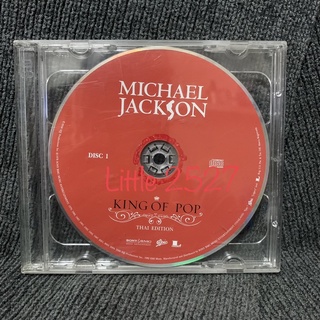 Michael Jackson : King Of Pop (Thai Edition) – 2CD (ไม่มีปก)