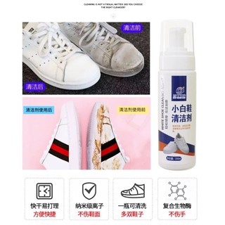 Shoe cleaner foam spray โฟมขจัดคราบดำรองเท้า ช่วยขจัดคราบสกปรกฝั่งลึก นวัฒกรรมใหม่ล่าสุด เนื้อโฟมสามารถขจัดคราบดำ 200ml