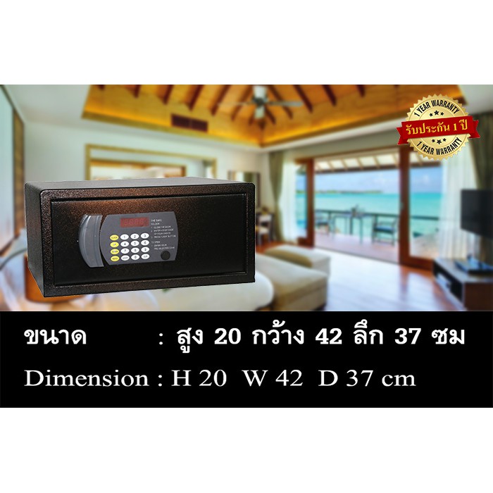 (Promotion+++) ตู้เซฟ E-42 ตู้เซฟ อิเล็กทรอนิกส์ โรงแรม ขนาด 20 x 42 x 37 ซม. (ตู้เซฟ ตู้นิรภัย ตู้เซฟขนาดเล็ก ตู้เซฟโรงแรม) ราคาถูก ตู้นิรภัย ธนาคาร ตู้ เซฟ ธนาคาร ตู้ เซฟ สแกน นิ้ว ตู้นิรภัย ขนาด เล็ก