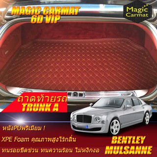 Bentley Mulsanne 2011-2016 Sedan (เฉพาะถาดท้ายรถแบบ A) ถาดท้ายรถ Bentley Mulsanne พรม6D VIP Magic Carmat