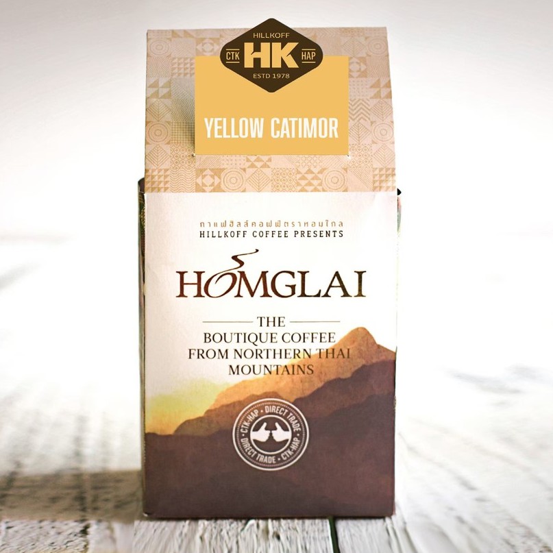 Hillkoff : เมล็ดกาแฟคั่วหอมไกล คาร์ติมอร์สี (Hom Glai Yellow Catimor) ปริมาณ 250 g