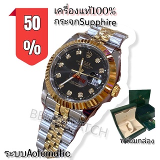 Rolex watch Lady and boy Size Automatic supplier