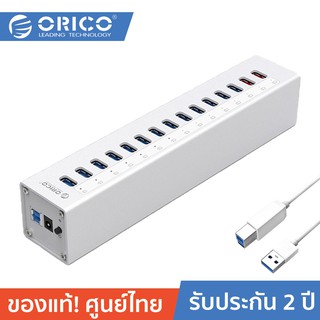 ORICO A3H13P2 13 Ports USB3.0 HUB + Charger - สีเงิน