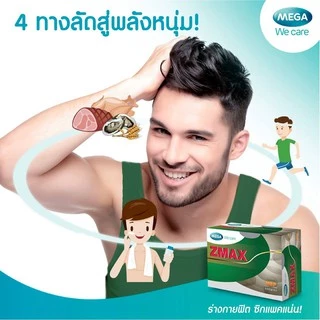 MEGA We Care Zemax SX 3x30s (90เม็ด)- เมก้า วีแคร์ ผลิตภัณฑ์เสริมวิตามินสำหรับผู้ชายโดยเฉพาะ