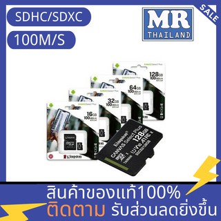 🌹🌹 Mem เมมโมรี่การ์ด 🌹🌹 (ของแท้) Memory Card Kingston 16GB-128GB GB Micro Class 10 100 MB/s SDHC/SDXC SD card