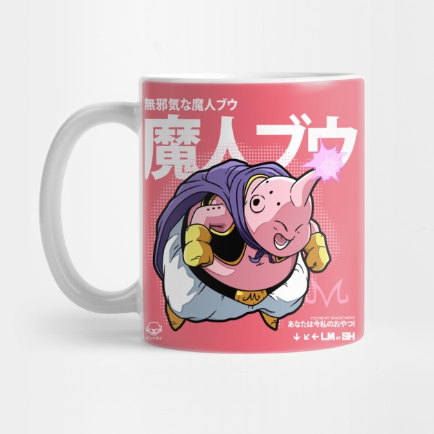 YOURE MY SNACK NOW Motif Mug