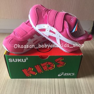 พร้อมส่ง 🇯🇵รองเท้าผ้าใบเด็กผู้หญิง ASICS sukusuku เอสิคแท้ จากญี่ปุ่น ป้ายห้อยพร้อมกล่องสีชมพูคาดขาวไซส์ 13.5 14.5 15.5