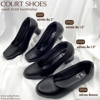 [DUDE COURT SHOES] รองเท้านักศึกษา คัทชู หัวตัด/หัวมน/หัวแหลม ส้นแบน/ส้นสูง พิธีการ รับปริญญา