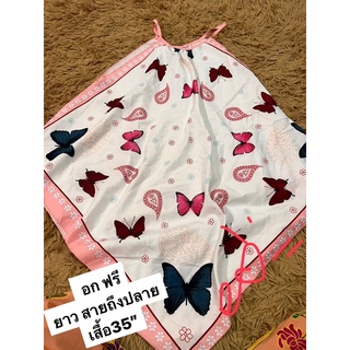 Recommend เสื้อสายเดี่ยว ลายผีเสื้อผ้าซาติน🦋🦋🦋 น่ารักๆ ทรงสามเหลี่ยม ผ้าดีได้มาแพง ได้ไปคุ้มมาก แนะนำค่ะ