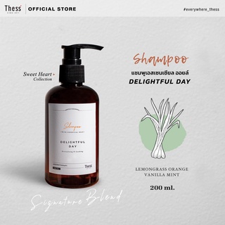 THESS ::  Shampoo🍃Delightful Day 200 ml. แชมพูเอสเซนเซียล ออยล์ กลิ่น ตะไคร้ ส้ม วานิลา มินต์