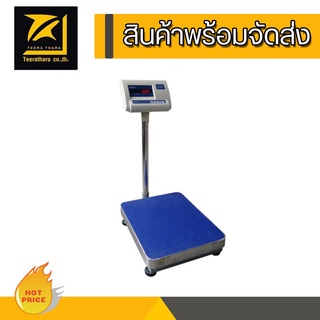 XY-E Series Electronic Scale 61kg/ 1g 160Kg/10g 310Kg/10g