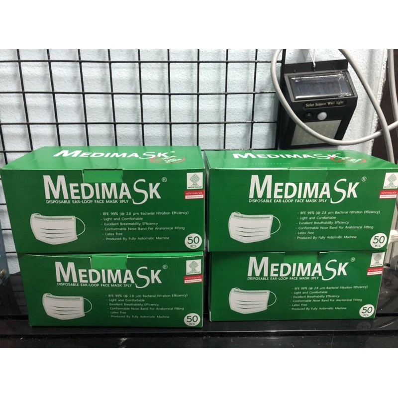 Medimask 50 ชิ้น 3 ชั้น สีเขียว