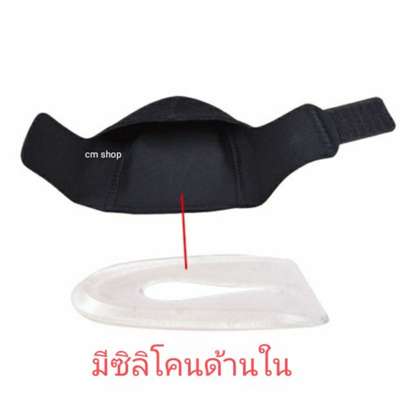 ซิลิโคนถนอมส้นเท้า แก้ปวดส้นเท้า รองช้ำ รุ่นมีผ้าหุ้มในตัว​ ซักได้