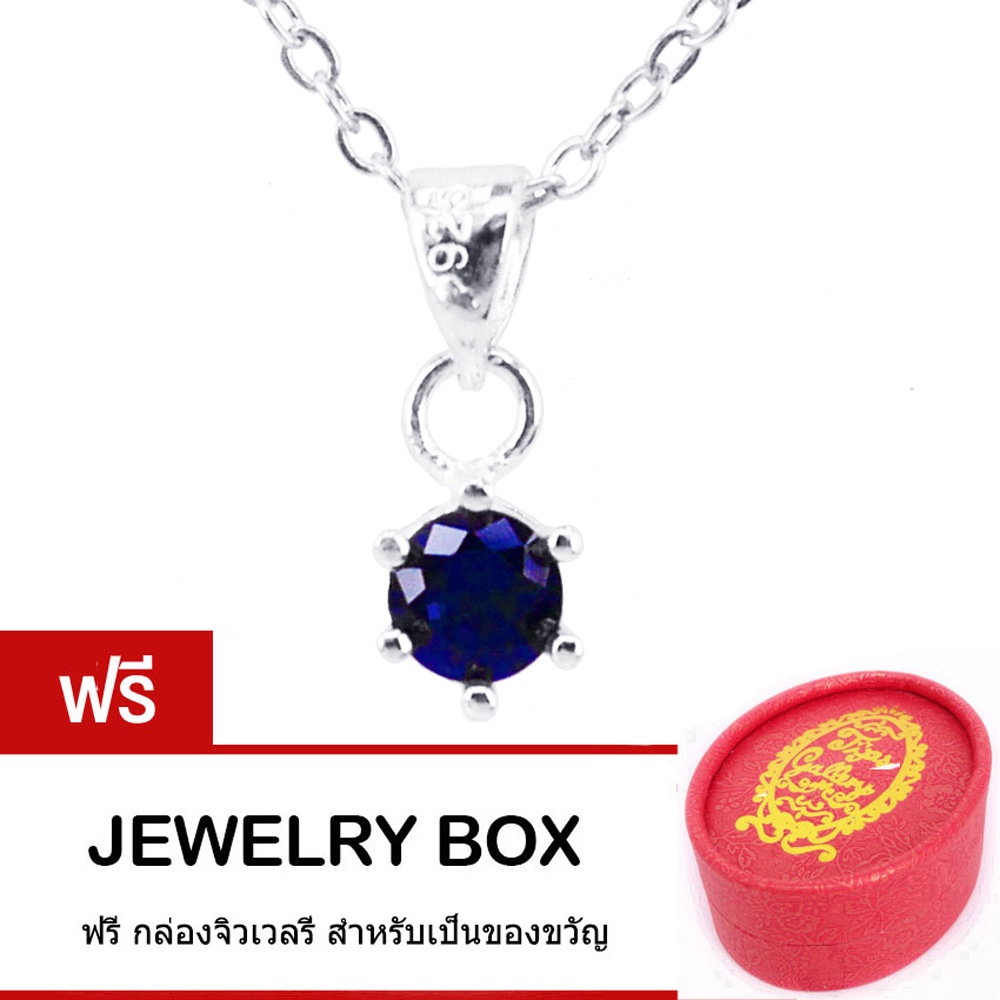 Tips Gallery สร้อยคอเงินแท้ 925 พร้อมจี้เงินแท้ 925 หุ้มทองคำขาว เพชร CZ Blue sapphire TNS256