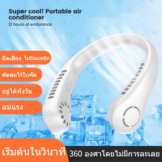 พัดลมชาร์จ USB ขนาดเล็ก แบบพกพา ทนทาน【yc】