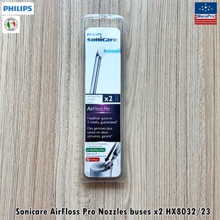 Philips® Sonicare AirFloss Pro Nozzles buses x2 ฟิลิปส์ หัวฉีดพ่นน้ำ สำหรับเครื่องฉีดพ่นน้ำทำความสะอาดฟัน