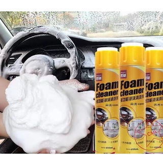 โฟมทำความสะอาด โฟมขจัดคราบ น้ำยาซักเบาะ650ml สเปรย์โฟมทำความสะอาดเบาะ สเปรย์ทำความสะอาด ซักเบาะ น้ำยาทำความสะอาดเบาะหนัง