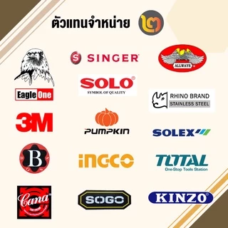 Singer กรรไกรตัดผ้า ขนาด 7 / 8 / 9 นิ้ว กรรไกรซิงเกอร์ ผลิตจากเหล็กกล้า คมกริบสูงสุด By 2_official_store