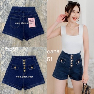 5651 G.D Jeans ยีนส์ขาสั้นผ้ายืด(เอวสูง)สีเข้ม แต่งกระดุมทองหน้าแบบน่ารัก