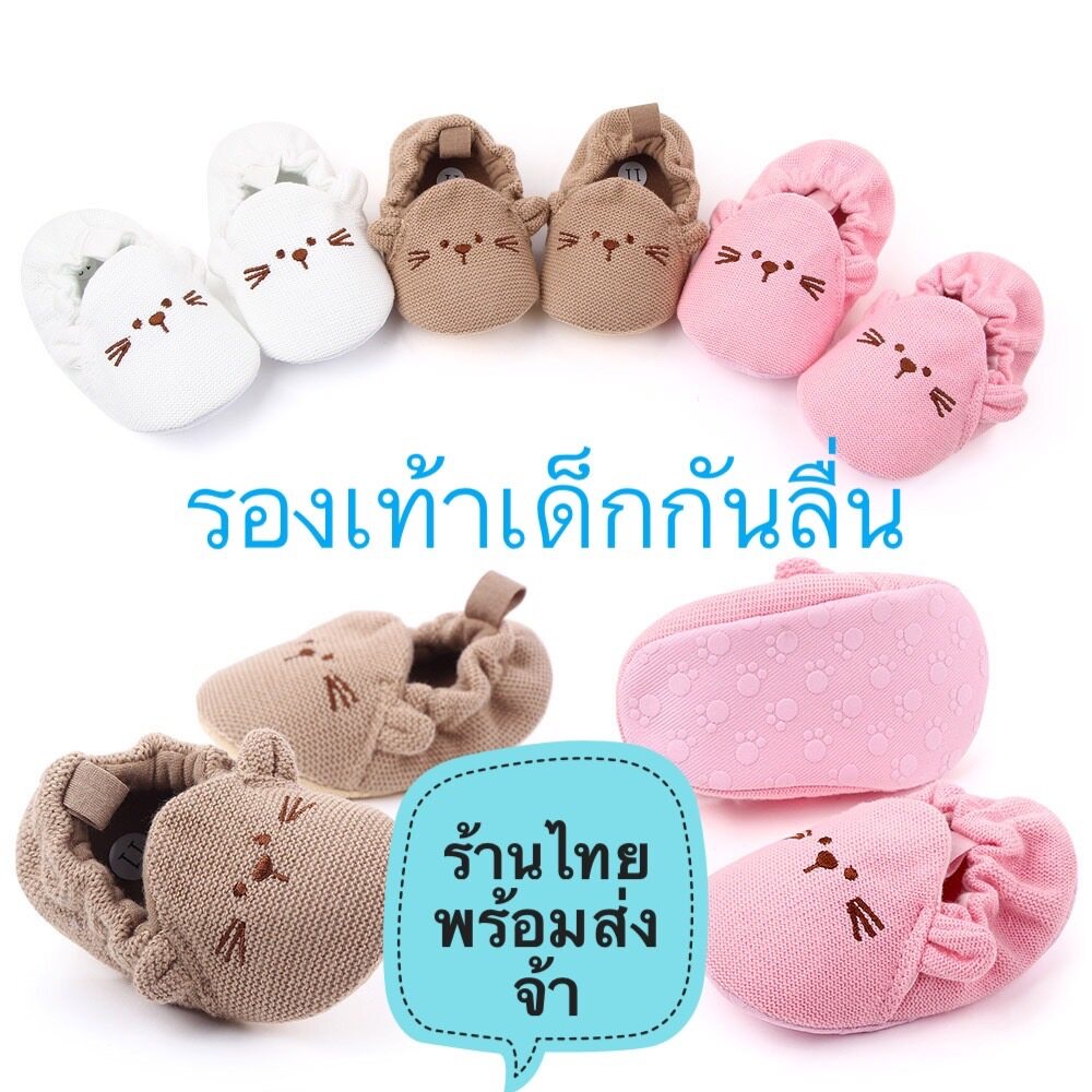 #เลือกไซส์รองเท้า #รองเท้า #วัดไซส์รองเท้า #howto #shoes