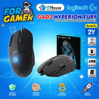 ⭐LOGITECH G402 HYPERION FURY⭐เมาส์เกมมิ่ง ควบคุมได้ 8 ปุ่ม โปรเซสเซอร์ ARM แบบ 32 บิต ปรับได้ถึง 4000 DPI 🚀จัดส่งด่วน🚀